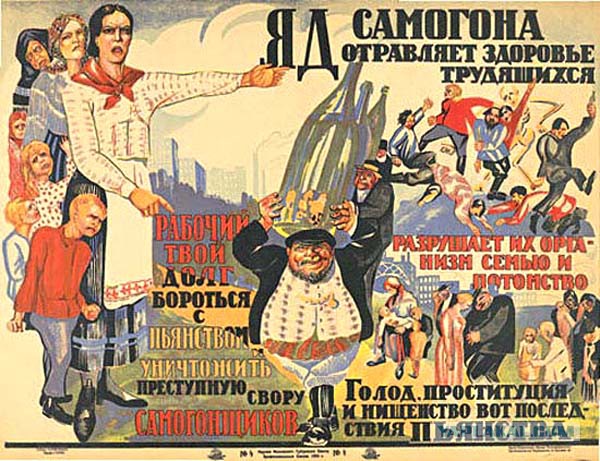 Клуб анонимных алкоголиков 3.