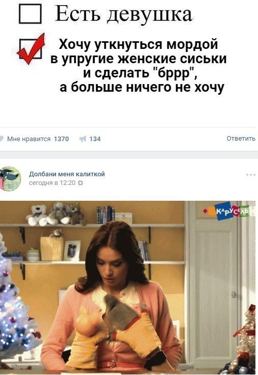 Ужасы и приколы из соцсетей 18+