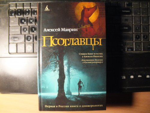Изба-читальня