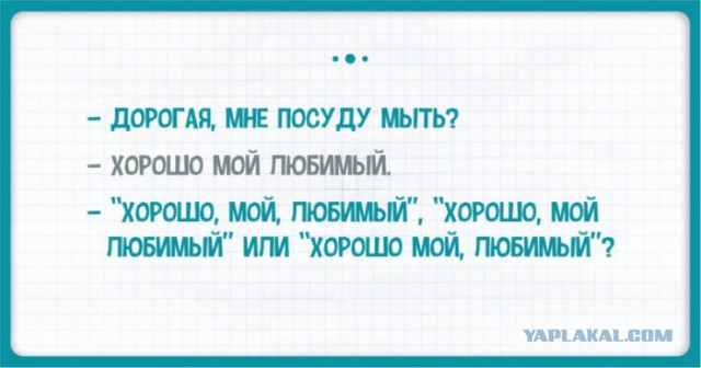 15 изумительных особенностей русского языка, которые ставят иностранцев в тупик
