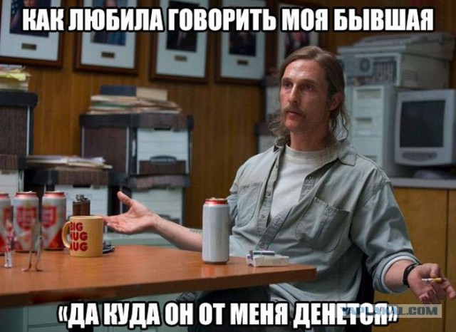 С Днем Холостяка!