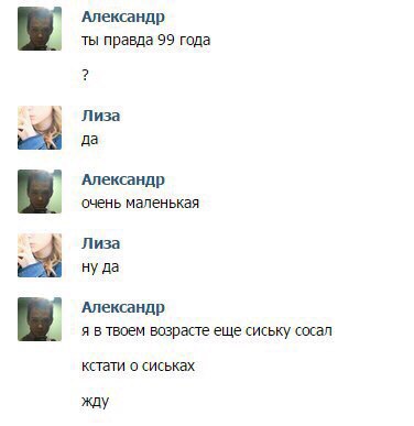 Ужасы и приколы из соцсетей 18+