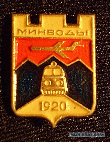 Найди свой город