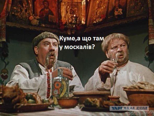 Про наших соотечественников на отдыхе
