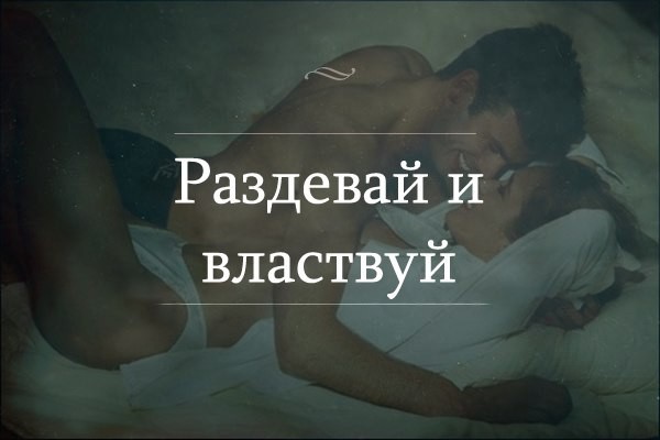 Я собрал вас здесь, потому что вы пазл