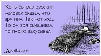 Клуб анонимных алкоголиков