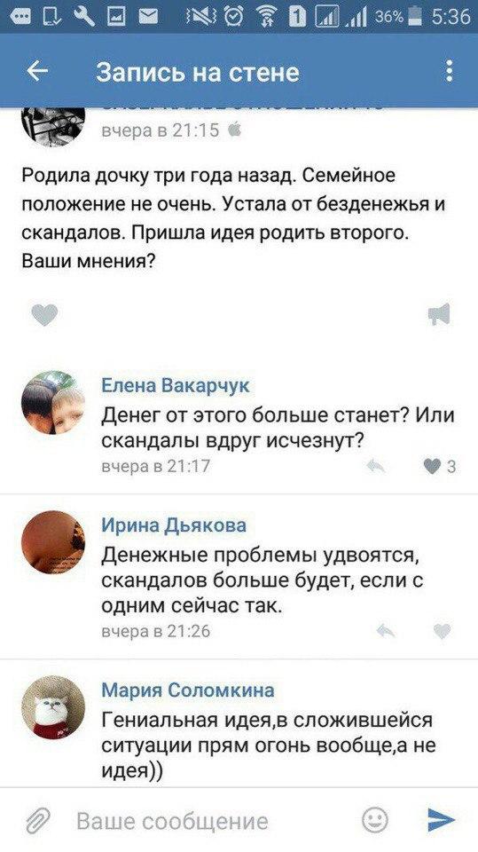 А вы говорите: Жыр..