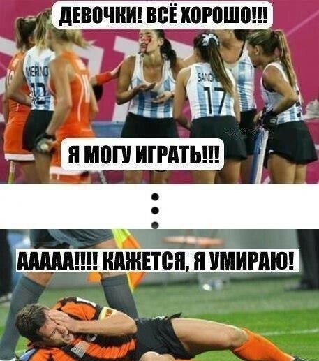 Хоккей сезон 2017-18 (КХЛ, НХЛ, сборная России, хсм, женский) часть 6