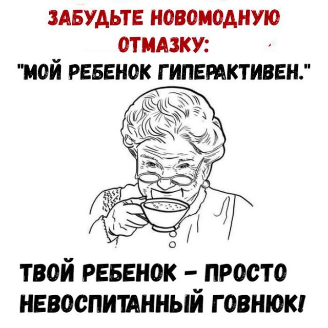 Маленький  "демон" на борту самолета визжал  8 часов