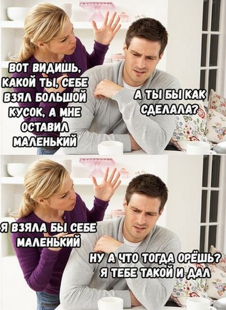 Прикольные картинки обо всём