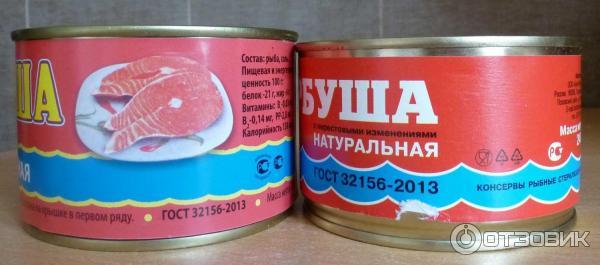 На Камчатке огромное количество рыбы просто пропадает на берегу
