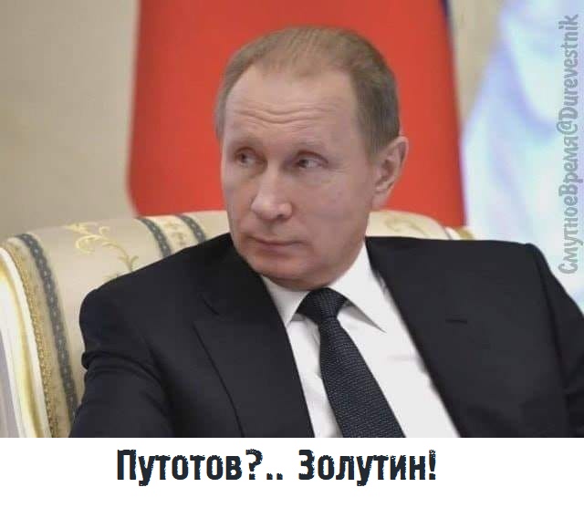 Офицер полковник вызвал Золотова на дуэль