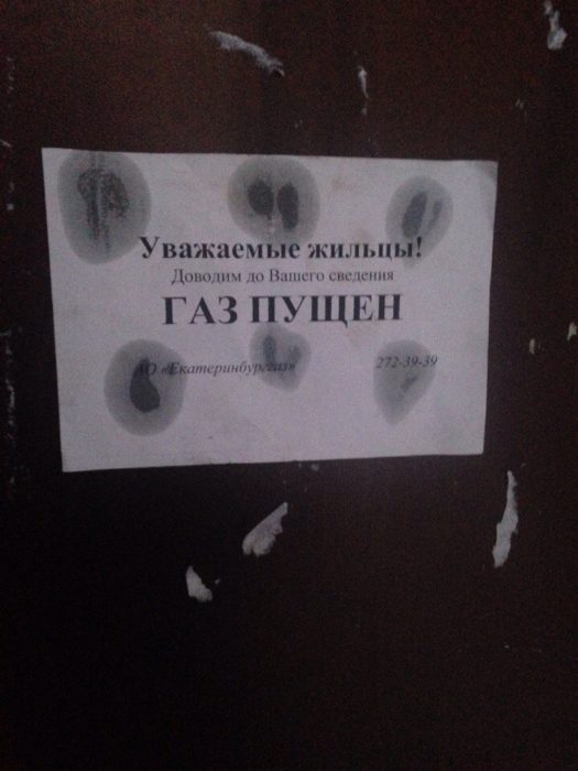 Нестандартный юмор