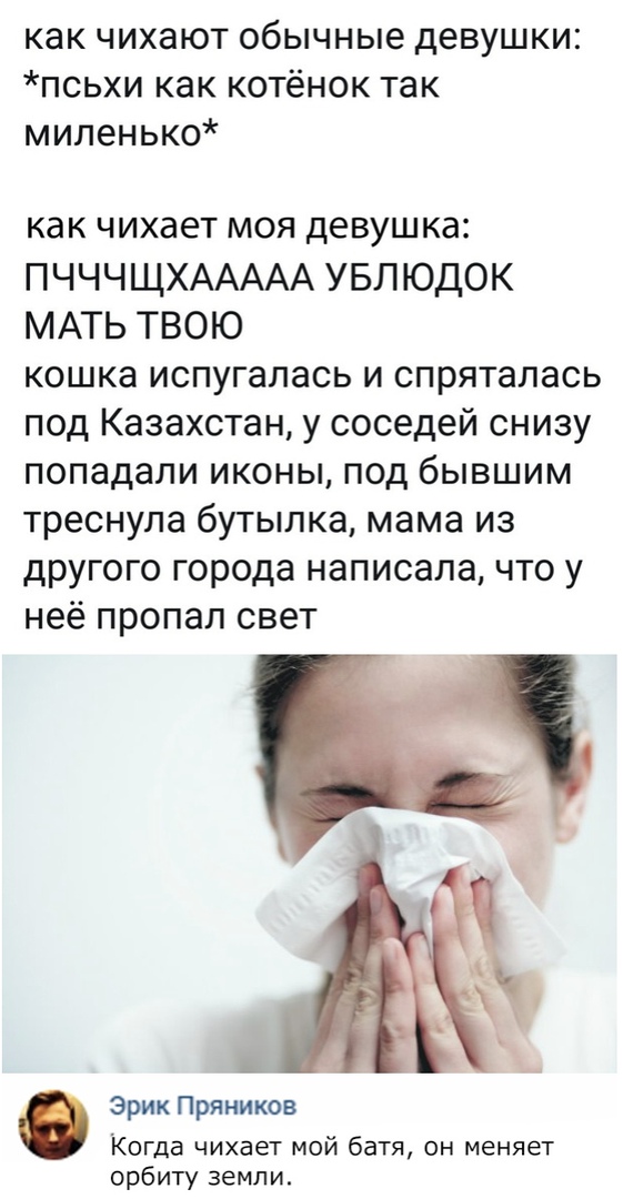Кроличья нора