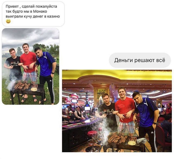 Отфотошопьте мое фото...