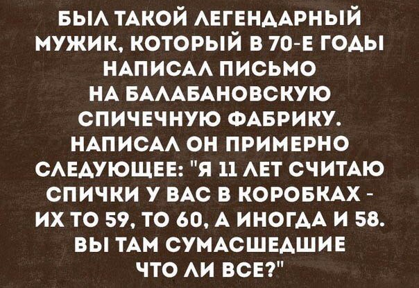 Светодиодное враньё невиданных масштабов