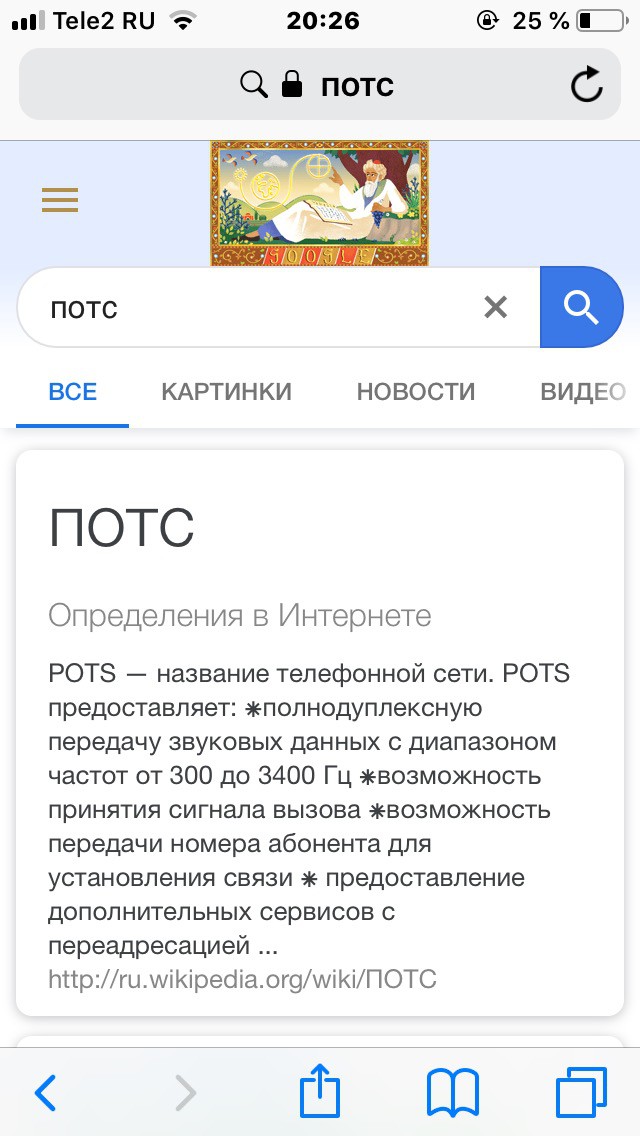Норм выгляжу? Или не айс