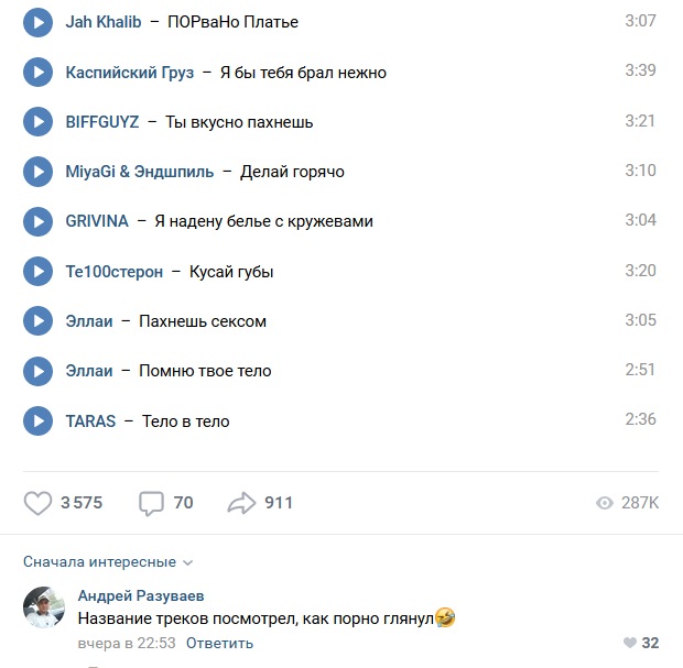 Прикольные комментарии и высказывания из Сети