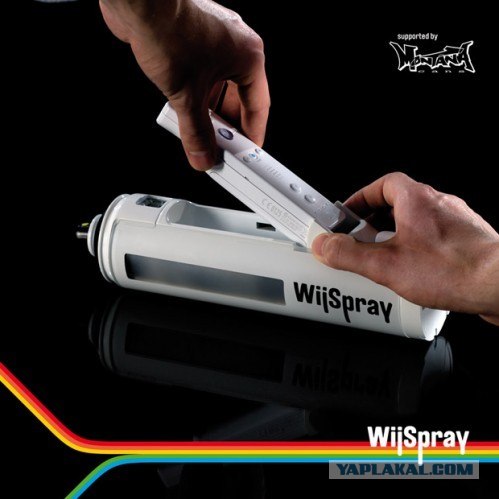 Wii-спрей (6 фото+видео)