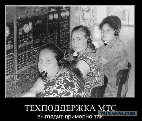 12 слоганов о связи!