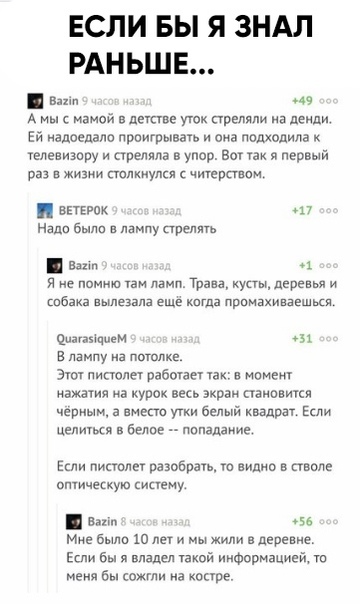 Пара-пара-пам! Фьють. Картинки с надписями. И без