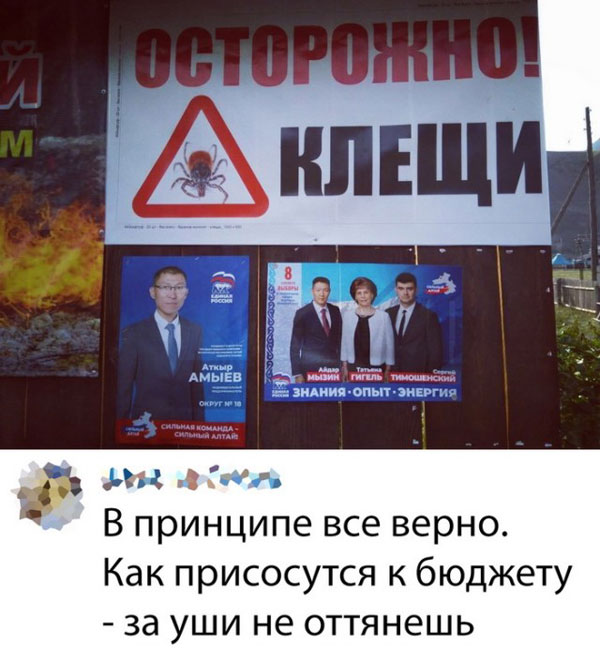 Путин, Конституция, прочее жЁ - ничего этого