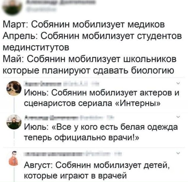 Чуток картинок 05.05.20
