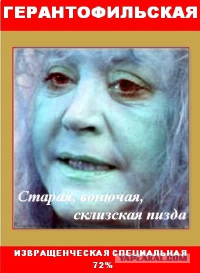 Фотожаба: Новая Водка