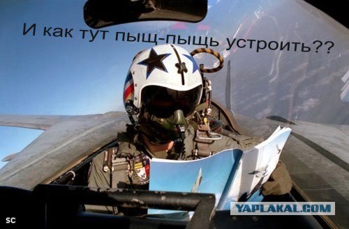 Фотожаба: Блин! Тут страница вырвана!