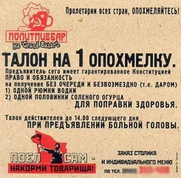 Традиционный Алкотрип