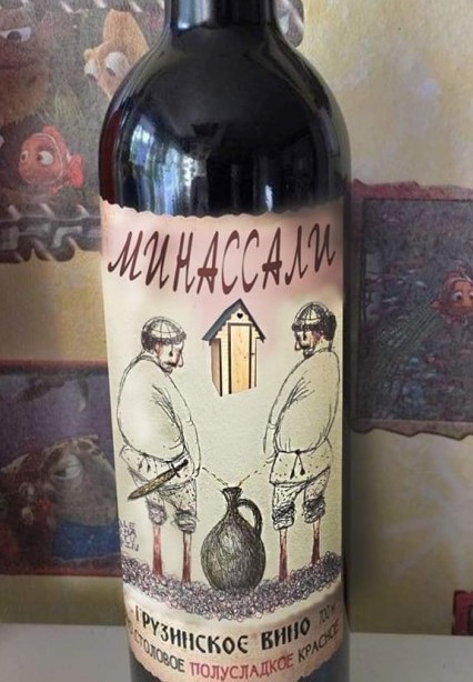 А какое вино нравится вам?