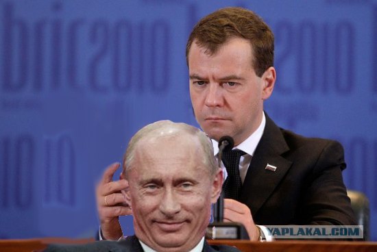 Саммит БРИК