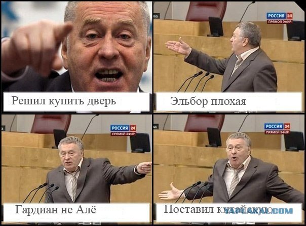 Жириновский и комиксы