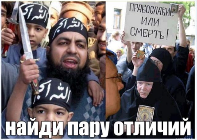 Немного атеизма в ленту