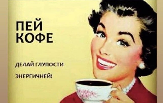 Картинки и мемы для настроения 12.05.2021