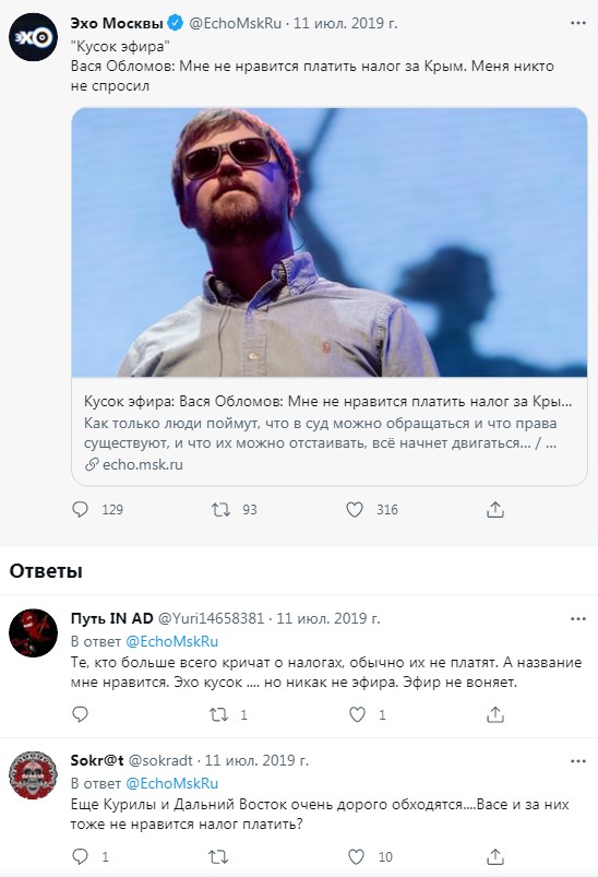 Забавно. Дети не хотят жить в стране, которую строили их родители.