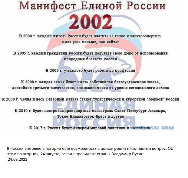 «Тут должны быть все равны, как в бане»
