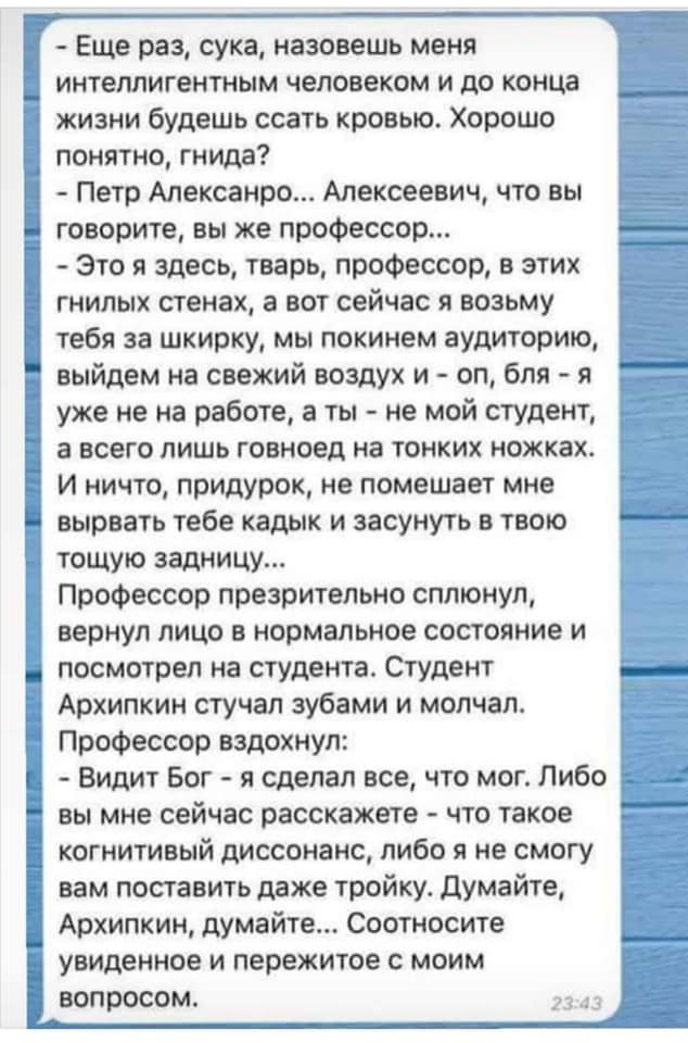 Выборы-дебаты