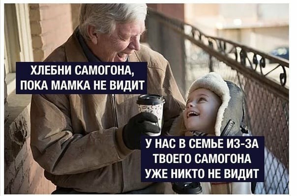 Картинки всякие и аморальные - 12