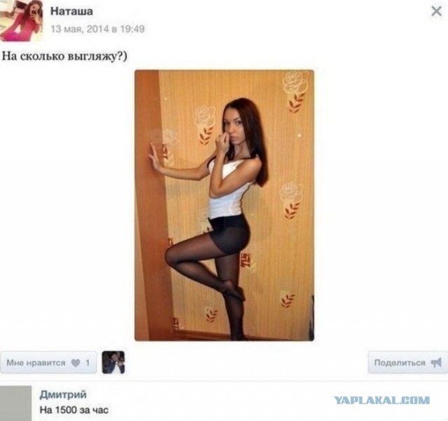 Чёрная Пятница, для дорогих деградантов...