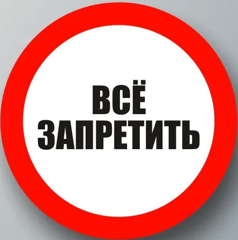 Депутат предложил запретить въезд уехавшим из России актерам и олигархам