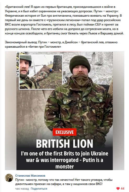 Ждём некролога...