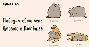 И снова пару слов против женьтьбы