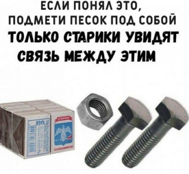 Картинки для тех, кто похмелился