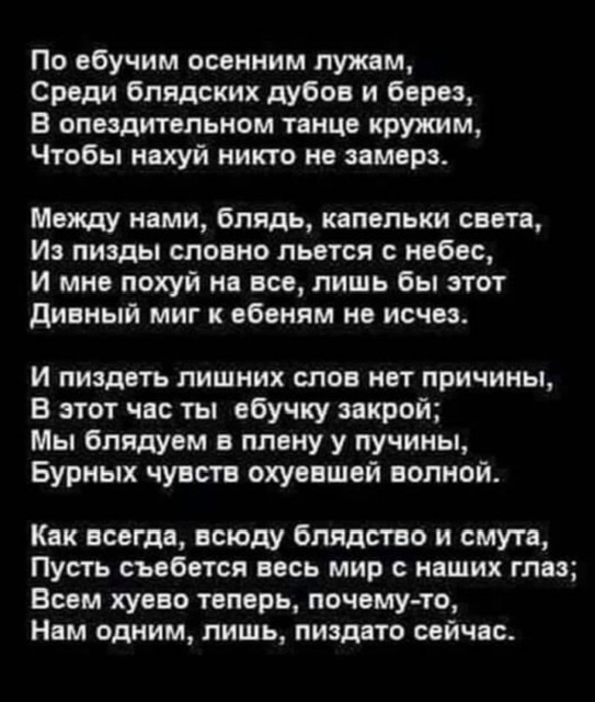 Пятница. И немного слегка пошлых картинок с надписями и без 16+ (01.04)