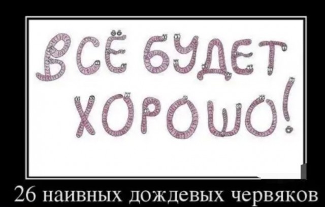 Так себе картинки 23.04.22