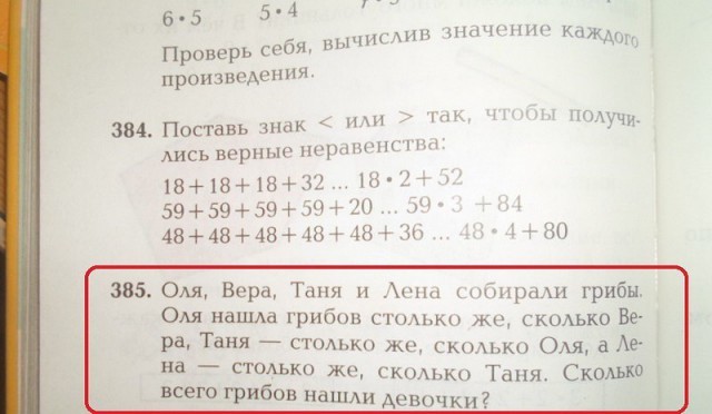 Аморалка Лайт