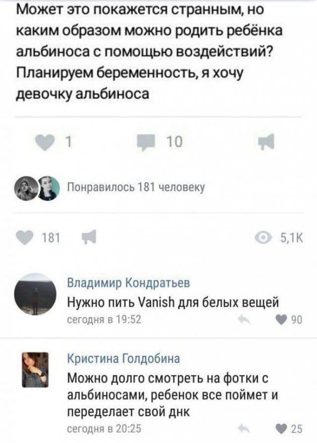 С женского форума