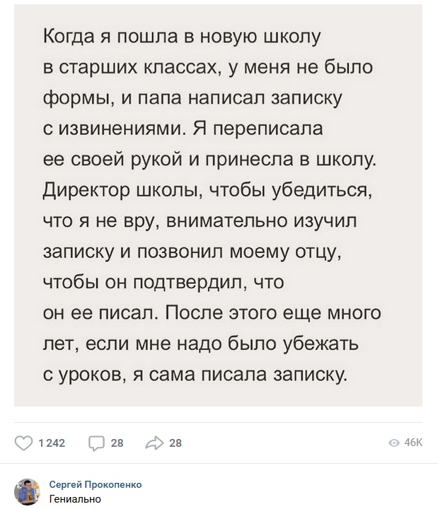 Пятница. И немного слегка пошлых картинок с надписями и без 16+ (24.06)