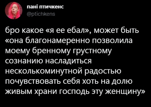 Новый ЗОЖ